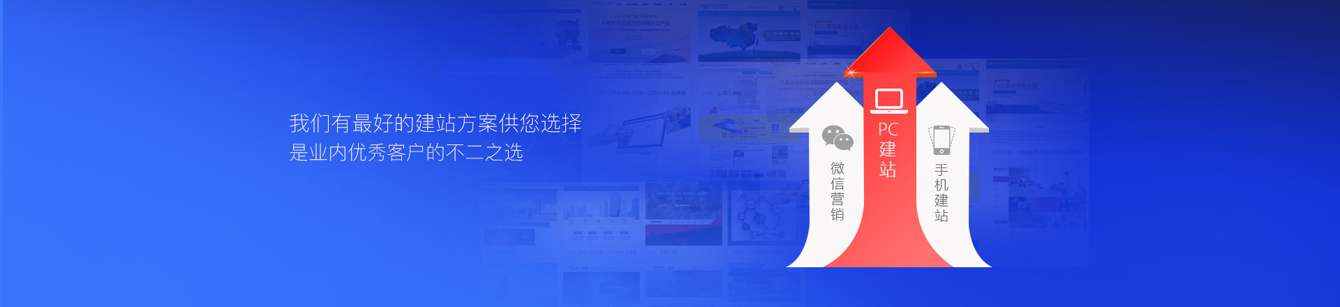 案例展示